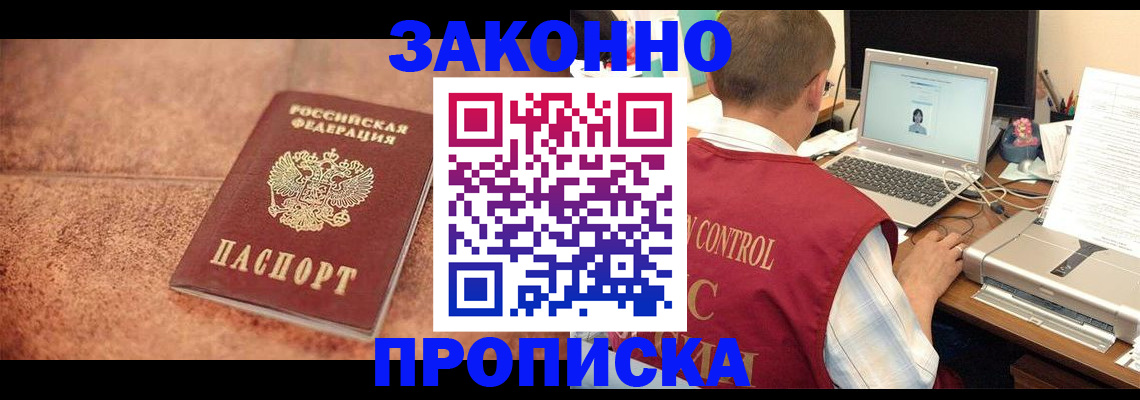 регистрация для школы в Брянске